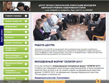 Tablet Screenshot of hrkhv.ru